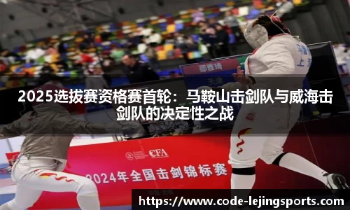 乐竟体育APP
