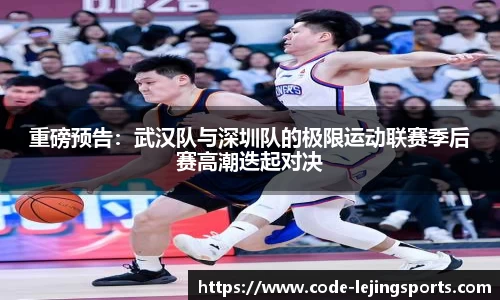 乐竟体育平台
