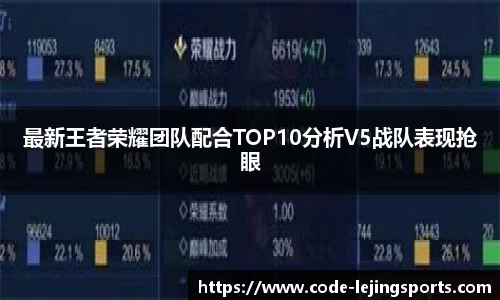 乐竟体育官方网站