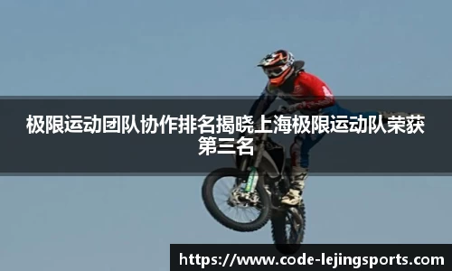 乐竟体育APP