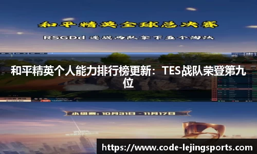 乐竟体育平台