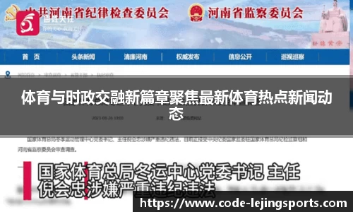 乐竟体育APP