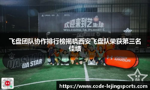 乐竟体育APP