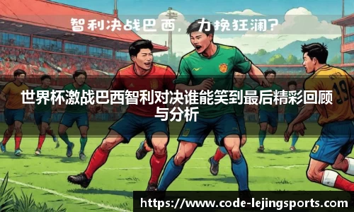 乐竟体育注册登录