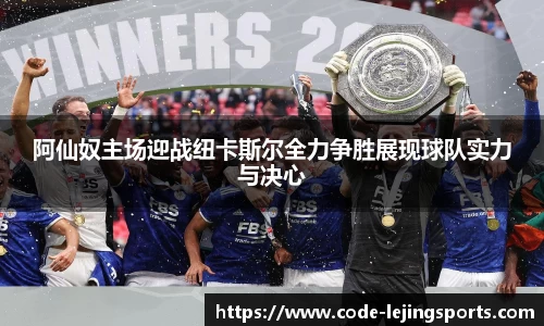 乐竟体育官方网站