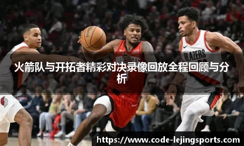 乐竟体育平台