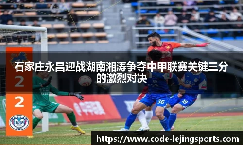 乐竟体育APP