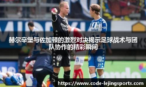 乐竟体育平台